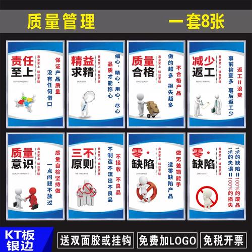 安全質(zhì)量鑄匠心，文化勵(lì)志促發(fā)展——工廠車間綜合管理視覺(jué)體系構(gòu)建