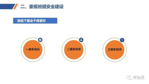 《提升應急響應效率 化工企業事件管理規范解讀——急救箱、醫療處理與限工事件的系統化管理》
